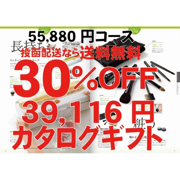 @䋟@j J^OMtg 55880~R[XTԂ Au @ @v j j 