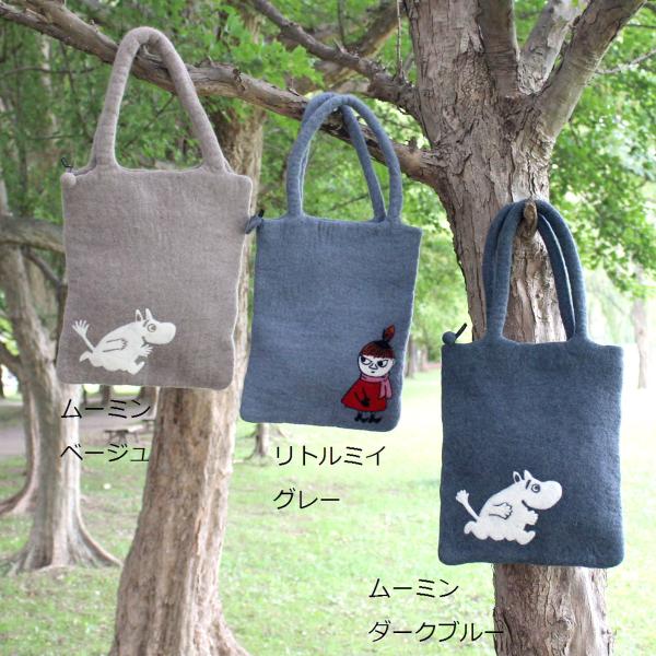 ムーミン リトルミイ フェルトバッグ クリッパン Moomin Klippan ウールトート ハンドメイド 北欧雑貨 かわいい 手作り 入園入学ギフトプレゼント Buyee Buyee Japanese Proxy Service Buy From Japan Bot Online