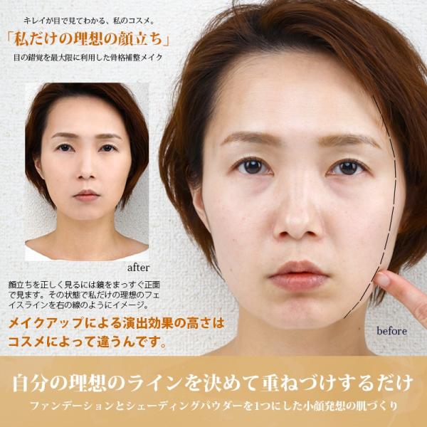 パウダーファンデーション 日本製 マイクロエアベール レフィル 内容量9g ファンデーション 日焼け止め シェーディングパウダー 透明感 ポイント消化 送料無 Plaisir プレジール 通販 Yahoo ショッピング