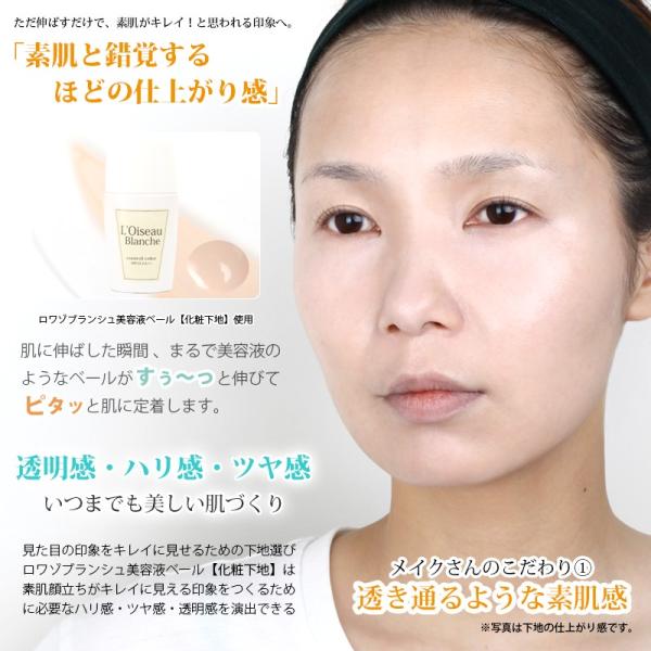 日本製 Made In Japan オールインワン化粧下地 内容量25ｍl Spf25 Pa マイクロエアベール パウダーファンデーション レフィル 内容量9g 化粧下地 美容液 保湿 Plaisir プレジール 通販 Yahoo ショッピング