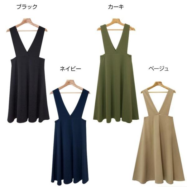 ノースリーブ ワンピース 春 カジュアル メール便b 送料無料 深vネック フレアワンピース ロング レディース ジャンパースカート 春 冬 Buyee Buyee Japanese Proxy Service Buy From Japan Bot Online