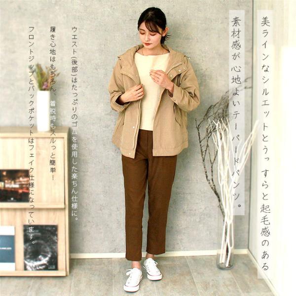 あったかパンツ テーパードパンツ レディース メール便 送料無料 暖かいパンツ ロングパンツ きれいめ ストレッチ ウエストゴム 春夏 ポイント消化 送料無 Buyee Buyee 日本の通販商品 オークションの代理入札 代理購入