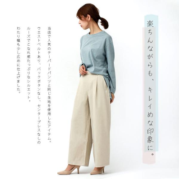 ワイドパンツ コーデ ガウチョパンツ きれいめ メール便 送料無料 リボン ベルト付き 黒 レディース ロング 春 春 秋 ポイント消化 送料無 Buyee Buyee Japanese Proxy Service Buy From Japan Bot Online