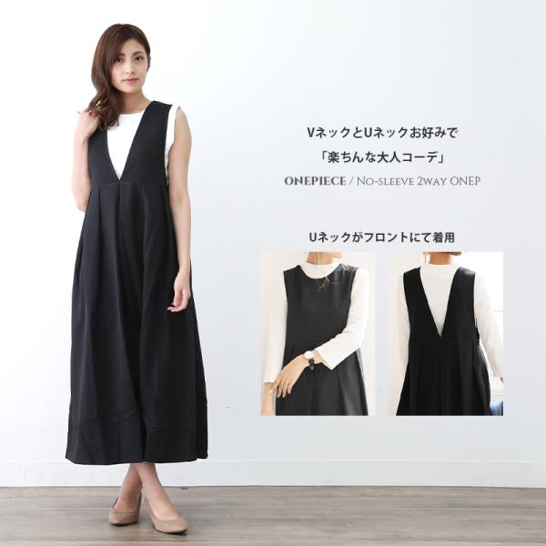ノースリーブ ワンピース マキシ丈 ワンピース メール便c レディース 深vネック マキシワンピース 無地 秋 ロング マキシ サロペット マタニティ 春夏 Buyee Buyee 提供一站式最全面最專業現地yahoo Japan拍賣代bid代拍代購服務 Bot Online