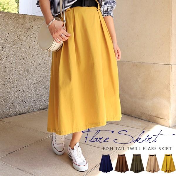 フレアスカート ロング 春 メール便c 送料無料 スカート ロング丈 フレア 綿100 ロングスカート おしゃれ ミモレ丈スカート コットン フィッシュテール Plaisir プレジール 通販 Yahoo ショッピング