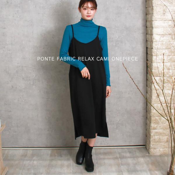 キャミソールワンピース メール便b 送料無料 キャミワンピ 春 大きいサイズ ポンチ ワンピース 夏 レディース カットソー ストレッチ Vネック ロング Buyee Buyee Japanese Proxy Service Buy From Japan Bot Online