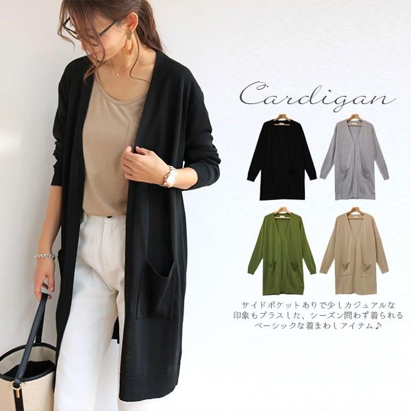 カーディガン レディース きれいめ メール便c 送料無料 カーデ ロング丈 ニット トッパー ロング 黒 薄手 ハイゲージ ニットカーデ ポイント消化 送料無 1150 Plaisir プレジール 通販 Yahoo ショッピング