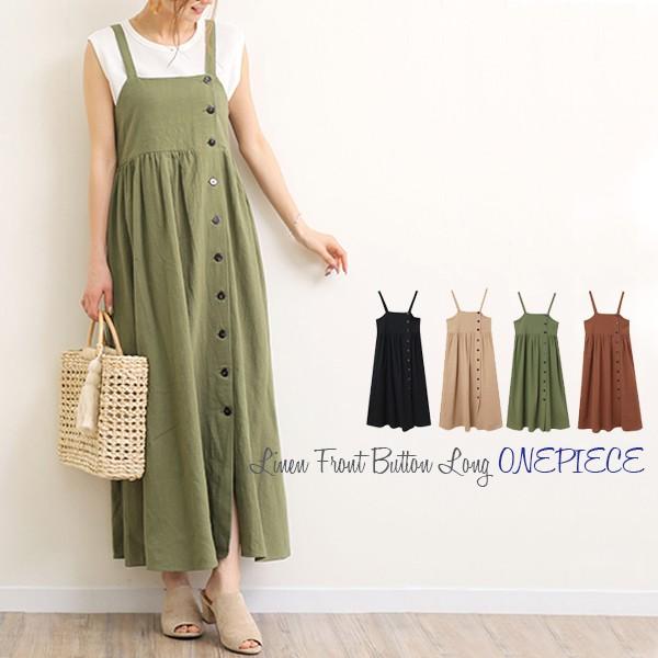 ワンピース 夏 レディース メール便c 送料無料 リネンタッチ 前ボタン ロング ワンピース リゾート ジャンパースカート Plaisir プレジール 通販 Yahoo ショッピング