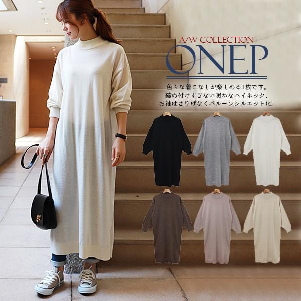 ニットワンピース ロング 春夏 長袖 メール便c 送料無料 マキシワンピース 12g 天竺 ハイネック ニット ワンピース マキシ丈ワンピース 秋 サイドスリット Plaisir プレジール 通販 Yahoo ショッピング