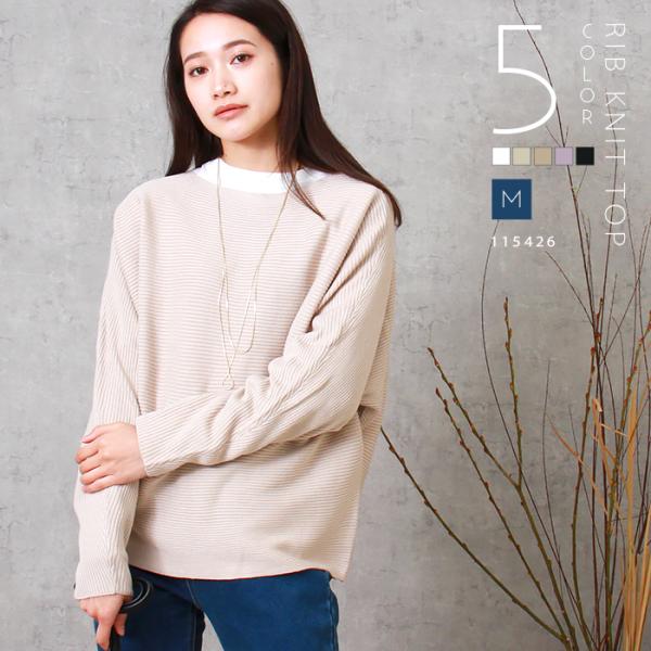 ボートネック レディース ニット おしゃれ 春 メール便c 送料無料 ドルマンスリーブ コットン レーヨン リブ ドルマン トップス カットソー Plaisir プレジール 通販 Yahoo ショッピング