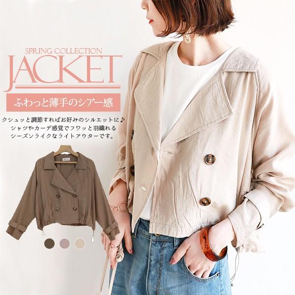 トレンチコート ショート レディース 春 おしゃれ メール便c 送料無料 シアー シャツコート シャツ ジャケット 長袖 トレンチ ダブルボタン ドローストリング Plaisir プレジール 通販 Yahoo ショッピング