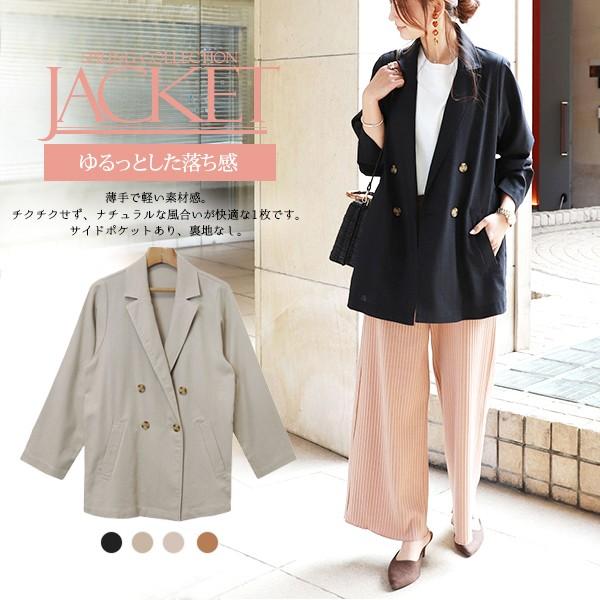 テーラードジャケット レディース 春 おしゃれ メール便c 送料無料 リネン ダブル テーラード ジャケット 長袖 サイドポケット ブレザー カジュアル ボタン 無地 Plaisir プレジール 通販 Yahoo ショッピング