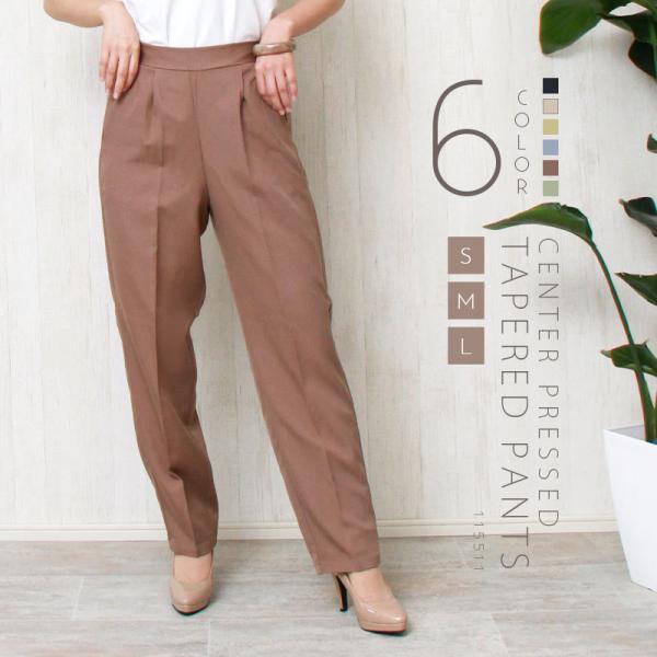 センタープレス テーパード パンツ レディース ウエストゴム サイドポケット S M Lサイズ 春 夏 秋 冬 Plaisir プレジール 通販 Yahoo ショッピング