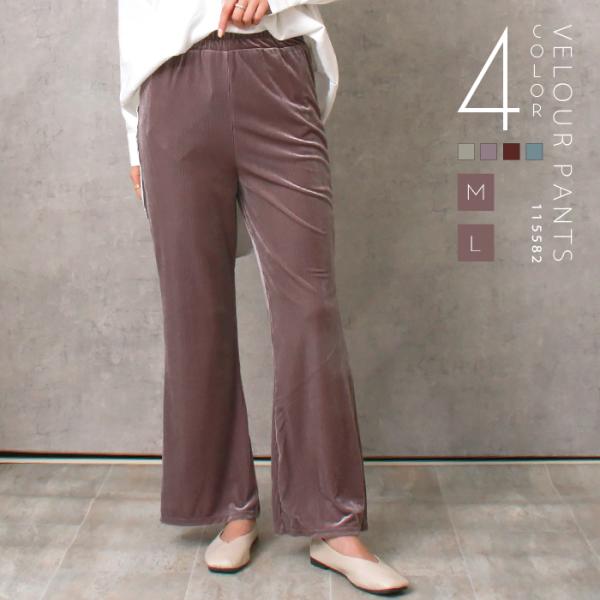 ベロアパンツ 光沢感 フレアパンツ レディース ウエストゴム ベロア コーデュロイ 調 ロング丈 楽ちん シンプル 裏地あり M Lサイズ 春夏 秋 1155 Plaisir プレジール 通販 Yahoo ショッピング