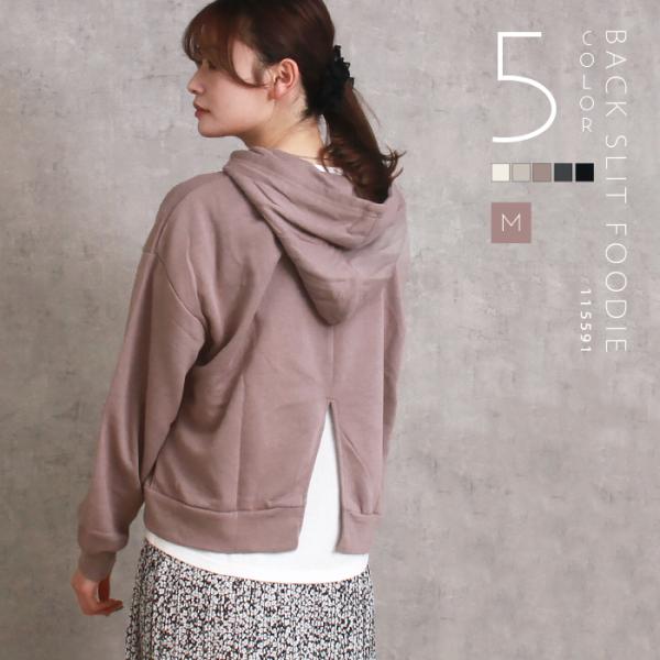 バックスリット ミニ裏毛 スウェット パーカー レディース おしゃれ スエット ボリューム袖 フード背中スリット カジュアル 春夏 秋 ゆったり ブラック 黒 Plaisir プレジール 通販 Yahoo ショッピング