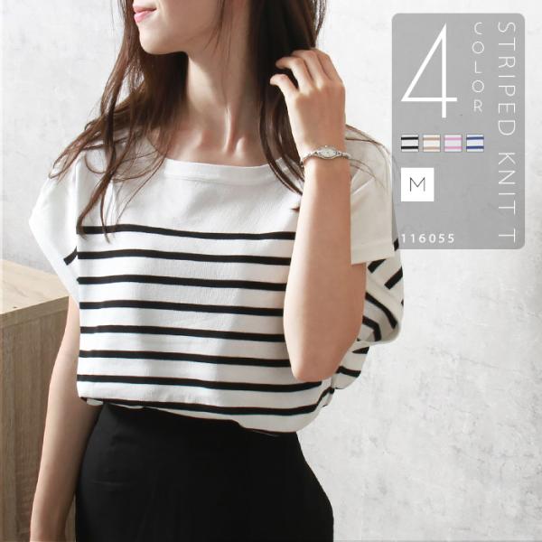 【CFCL】美品・ポートレートショートスリーブトップス・白 plaisir-shop_116055