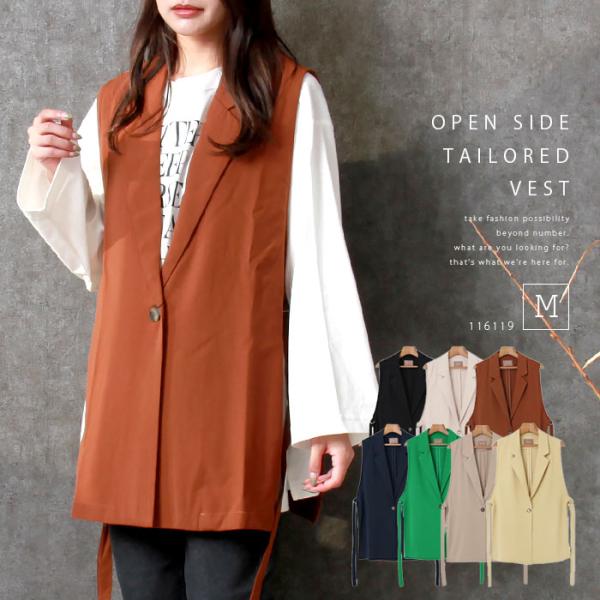 d*7様 h.NAOTO FRILL トランプ ロング ジレ ベスト d*7様 h.NAOTO