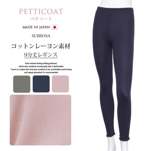 スポーツ レギンス かわいいの人気商品 通販 価格比較 価格 Com