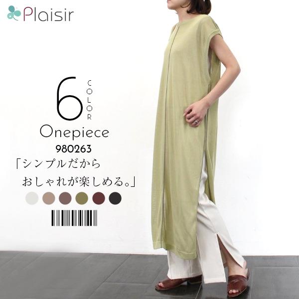 ワンピース ニットワンピース ロング マキシ丈 シアー 透け感 サイドスリット きれいめ おしゃれ カジュアル トレンド かわいい 楽ちん ゆったり 送料無料 Plaisir プレジール 通販 Yahoo ショッピング