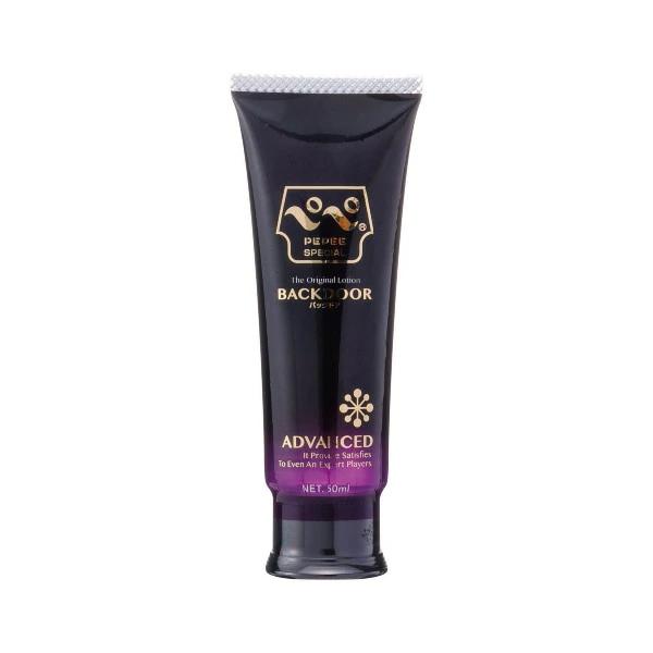 ペペ ローション スペシャル バックドア 50ml 潤滑ローション 長時間