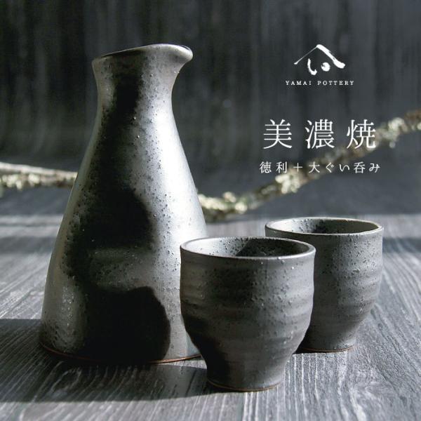 Z toki minoyaki japan  Zbg Zbg   傱 yA Ƃ 哿n   2 H j җj j җ