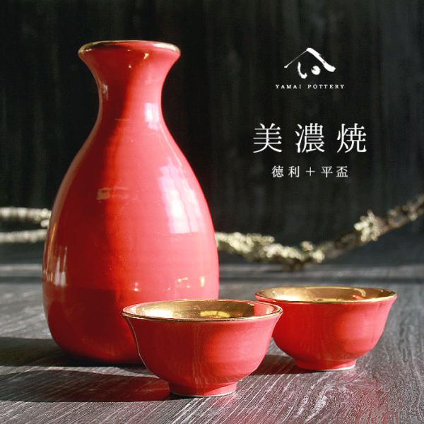 徳利とぐいのみ二点 徳利とぐいのみ二点 徳利とぐいのみ二点 徳利とぐいのみ二点 徳利