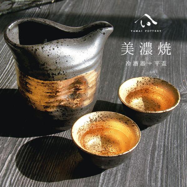 Z toki minoyaki japan  Zbg Zbg    傱 yA Ƃ  Ќ   2 H j җj