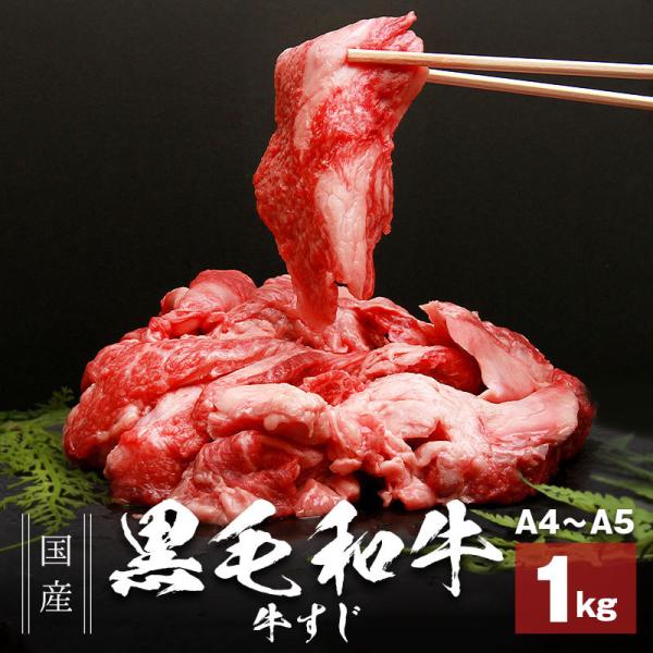 牛すじ肉 - 牛肉の人気商品・通販・価格比較 - 価格.com