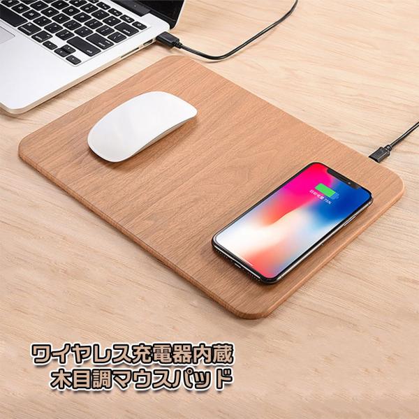 ワイヤレスチャージャーマウス MPD-WLC11BK【ワイヤレス充電機能付きマウスパッド