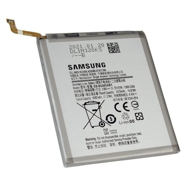 Galaxy S S20+(4G) S20+(5G) 内蔵互換バッテリー 交換用電池