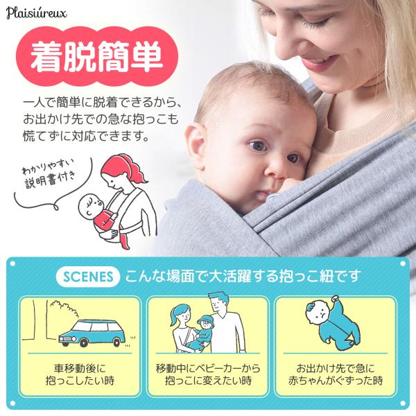 5 好評 抱っこ紐 抱っこひも だっこひも スリング おんぶ紐 新生児 赤ちゃん プレゼント Aynaelda Com