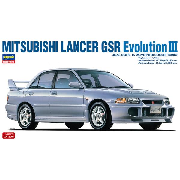 ハセガワ 1/24 三菱 ランサー GSR エボリューション III : プラモ