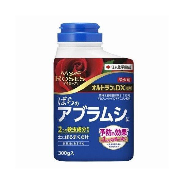 殺虫剤 住友化学園芸 マイローズ オルトランdx粒剤 300g プランチュ Yahoo 店 通販 Yahoo ショッピング