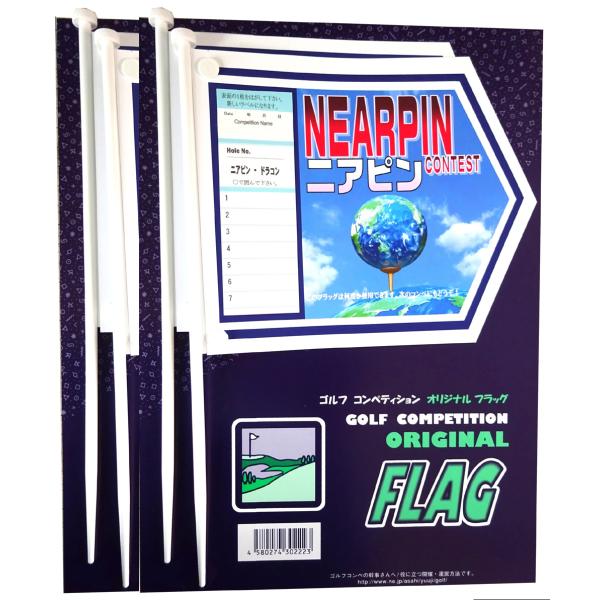 ご好評頂いている人気商品です!!記入欄が3枚重ねのラベル状になっているので次の買いかえも不要でゴルフコンペ1回に掛かるコストを抑えられて非常に経済的です。他に5回使用タイプもございますのでご確認下さい。使用済みのラベルをはがすと下から新しい...