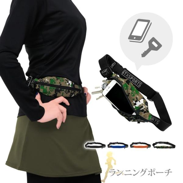 ランニングポーチ ウエストバッグ ウエストポーチ ウォーキング スポーツ アウトドア レディース メンズ ボディバッグ ポーチ 携帯 旅行 散歩 送料無料 B01 Buyee Buyee Japanese Proxy Service Buy From Japan Bot Online