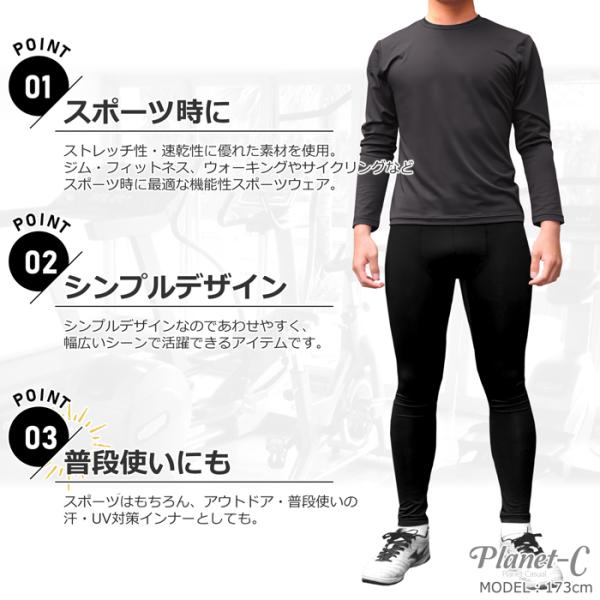 レギンス スポーツレギンス メンズ ボトムス インナー ロング 9分丈 10分丈 速乾 ランニング ウォーキング テニス Uvカット レギンスのみ Planet C Pc 11 Buyee Buyee 日本の通販商品 オークションの代理入札 代理購入
