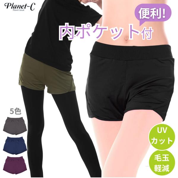 レディースパンツ 黒 Mサイズ バレエパンツ ヨガ ストレッチ ウォーキング