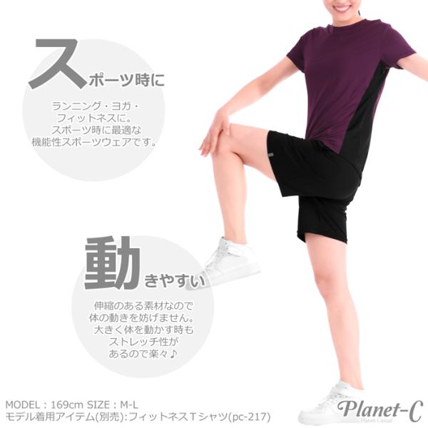 ハーフパンツ レディース スポーツ おしゃれ フィットネス ヨガウェア ランニング ランパン 吸汗速乾 ダンス Uvカット 短パン 送料無料 Pc 226 Buyee Buyee 日本の通販商品 オークションの代理入札 代理購入