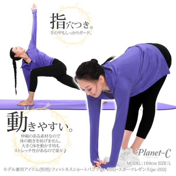 パーカー レディース スポーツ おしゃれ Uvカット Upf50 ランニング 日焼け防止 薄手 速乾 スポーツウェア 送料無料 Pc 227 Buyee Buyee 日本の通販商品 オークションの代理入札 代理購入