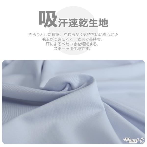 ヨガウェア レディース トップス Tシャツ 半袖 かわいい おしゃれ めくれにくい 速乾 体型カバー ヨガ ホットヨガ バレエ くすみ UVカット Planet-C pc-232 /【Buyee】 ヨガウェア レディース トップス Tシャツ 半袖 かわいい おしゃれ めくれにくい 速乾 体型カバー ヨガ ホットヨガ バレエ くすみ UVカット Planet-C pc-232 /【Buyee】