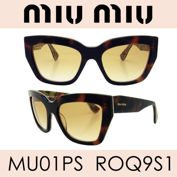 planet-megane_mu01ps-roq9s1