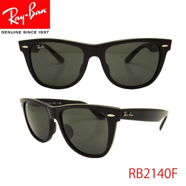 Rayban レイバン サングラス 国内正規品 メーカー保証書付き Rb2140f 901 54 レイバン ウェイファーラー Buyee Buyee 日本の通販商品 オークションの代理入札 代理購入
