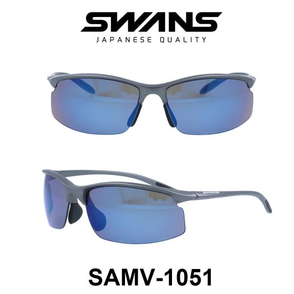 スワンズ] スポーツ 偏光 サングラス SAMV-1051 GMR ガンメタリック 