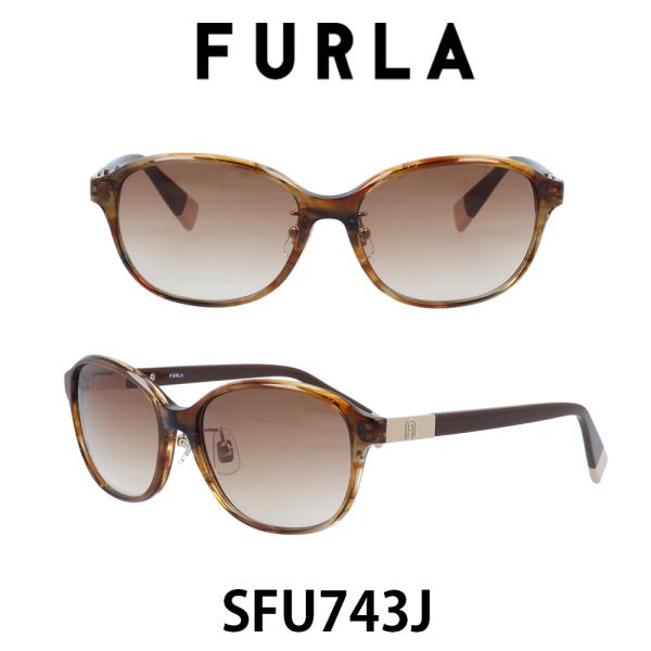 FURLA サングラス SFU743J 06MY 55 ブラウン サングラス FURLA フルラ度入りサングラスセット SFU743J 06MY ウェイビー