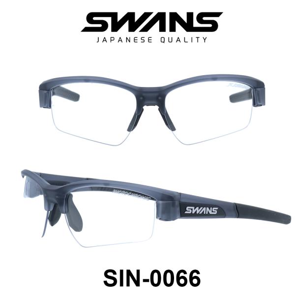 SWANS（スワンズ） サングラス リオン SWANS LION SIN-0066 CSK 調光
