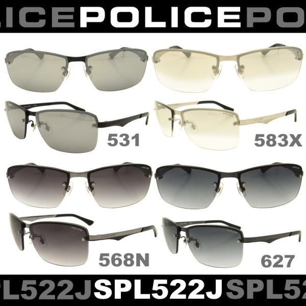新品 希少Model POLICE サングラス ケース付き 楽天市場】POLICE (ポリス) 40周年 サングラス CROSSROADS