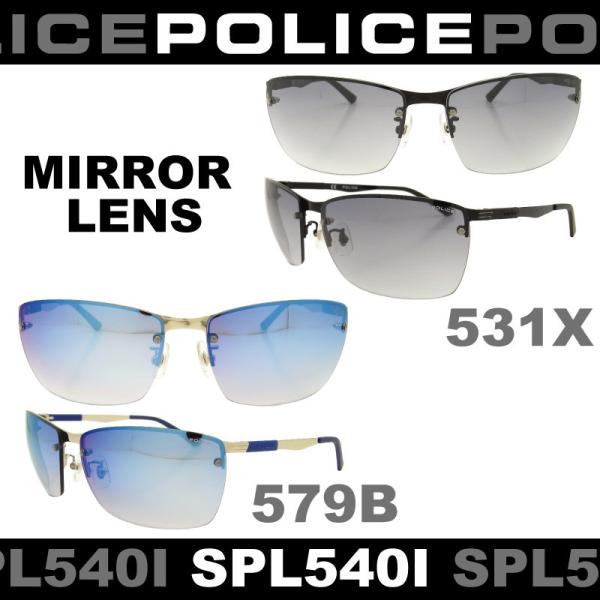 Police ポリス サングラス アジアンフィットモデル Spl540i ミラーレンズ 人気モデル Uvカット アウトドア ドライブ Buyee Buyee Japanese Proxy Service Buy From Japan Bot Online