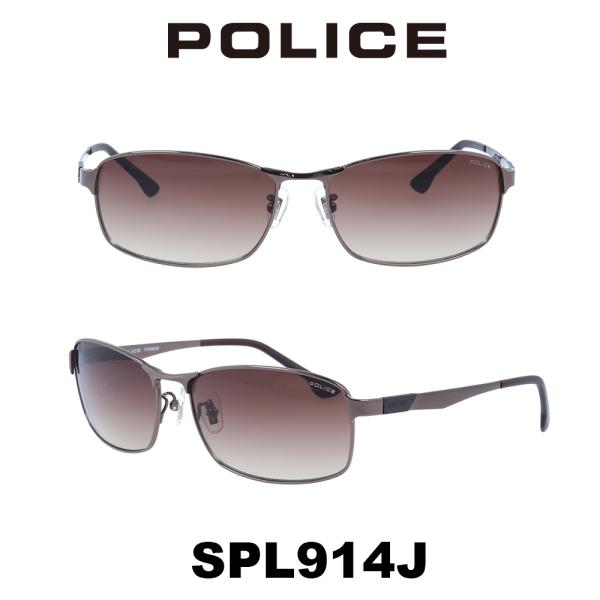 【新品】ポリス サングラス SPL919J オクタゴン　カラーサングラス 新品】ポリス サングラス SPL919J オクタゴン カラーサングラス