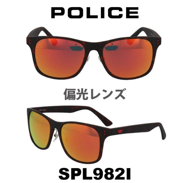 Police ポリス サングラス Streetコレクション Spl9i 878r 偏光レンズ 人気モデル Uvカット アウトドア ドライブ Buyee Buyee Japanese Proxy Service Buy From Japan Bot Online