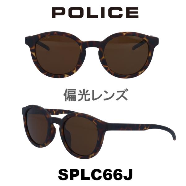 POLICE SPL029J ブラウンレンズ サングラス POLICE SPL029J ブラウンレンズ サングラス - メルカリ